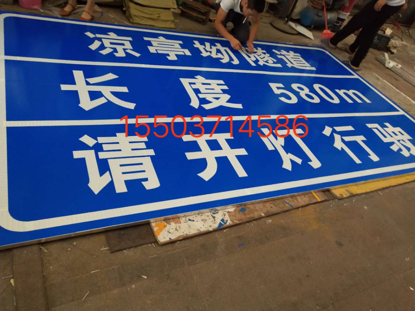 阿克苏阿克苏汉中广告标牌 村庄反光标志牌 高速路牌 郑州标志牌制作厂家