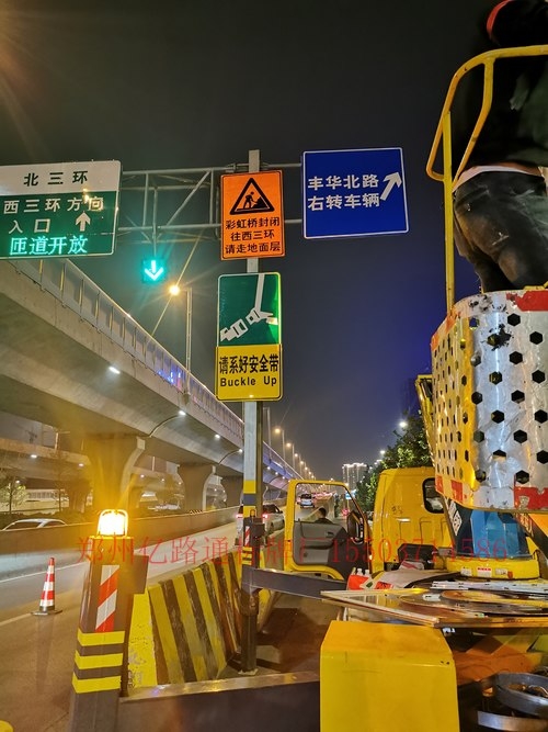 阿克苏阿克苏郑州市北三环彩虹桥道路施工标志牌安装