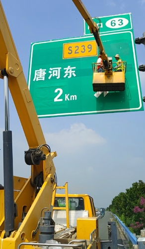 阿克苏阿克苏二广高速南阳段标志标牌改造